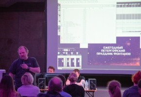 Аренда светового оборудования для лекции в рамках фестиваля Digital Opera 2.0