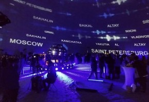 Световое и звуковое оформление 23-й сессии Генеральной Ассамблеи Всемирной туристской организации (ЮНВТО) 12 сентября